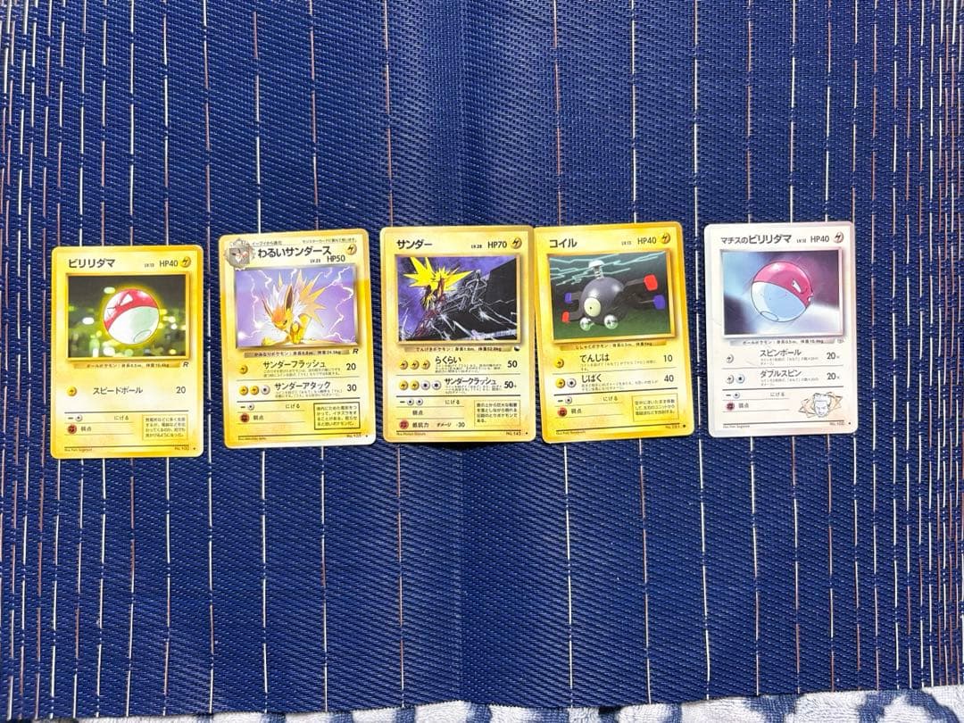 ⭐︎希少⭐︎旧裏ポケモンカード　セット売り　ひかるミュウetc...