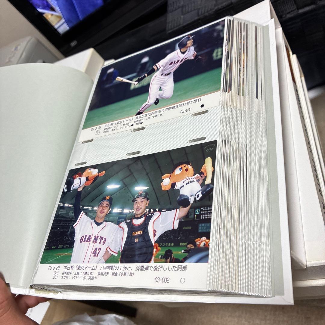 ジャイアンツGIANTS SUPER PHOTO ALBUM 1998〜2003