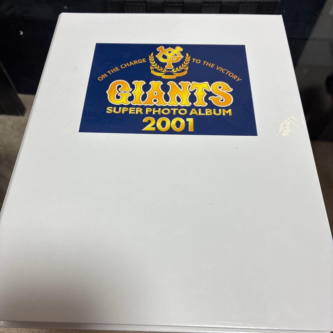 ジャイアンツGIANTS SUPER PHOTO ALBUM 1998〜2003