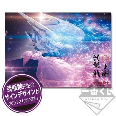 シドニアの騎士　ポスター　3点セット