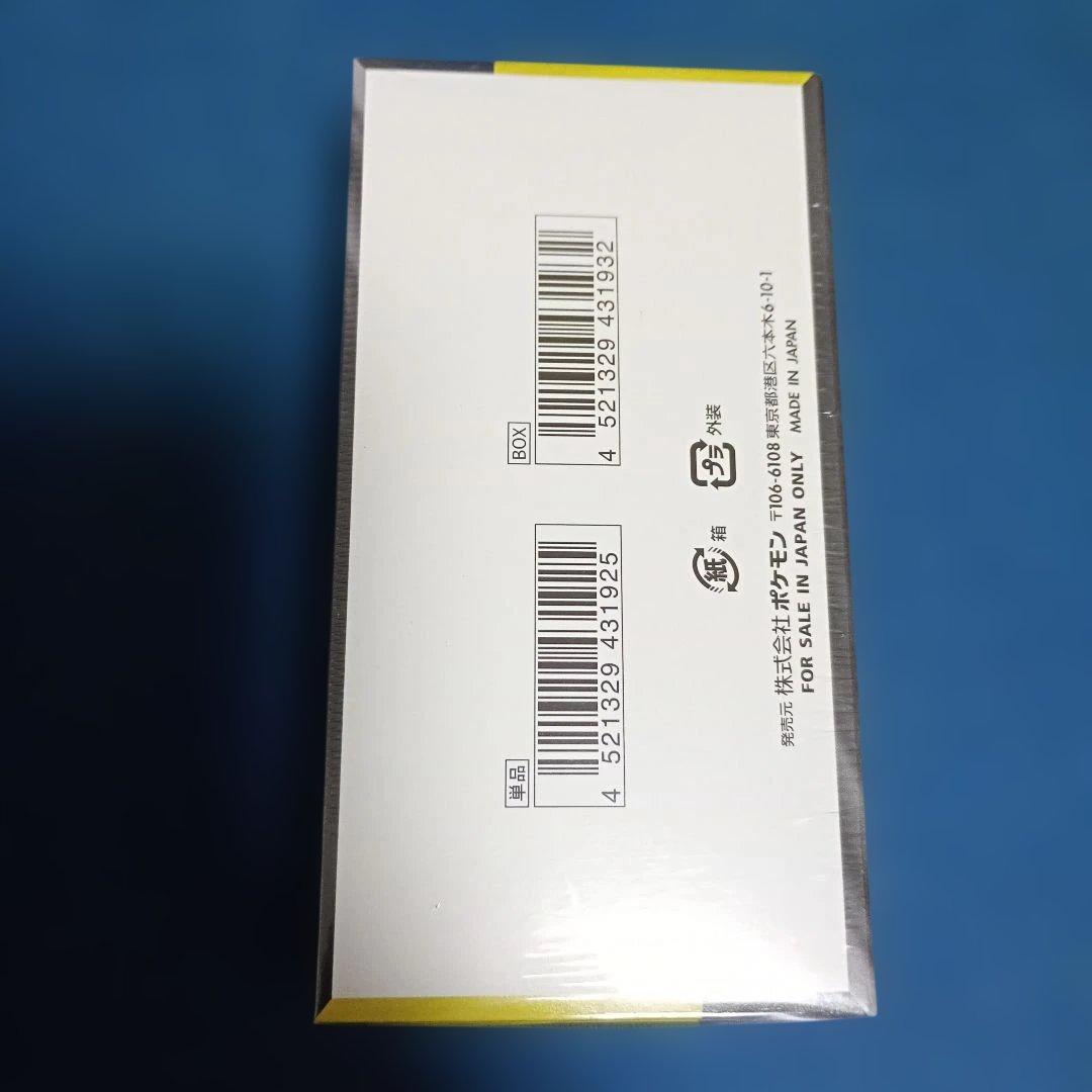 ポケモンカードゲーム MEGA ドリームEX　ボックス シュリンク付き