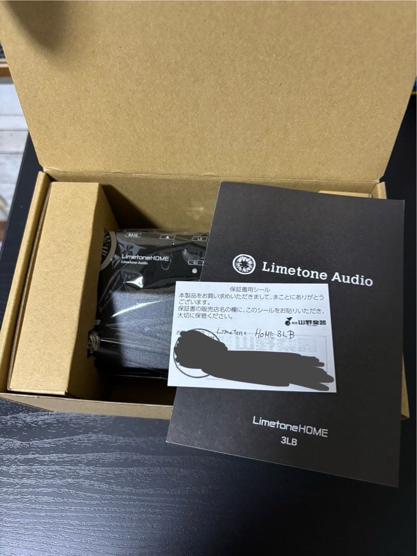 いちご様用 Limetone Audio Limetone 3LB
