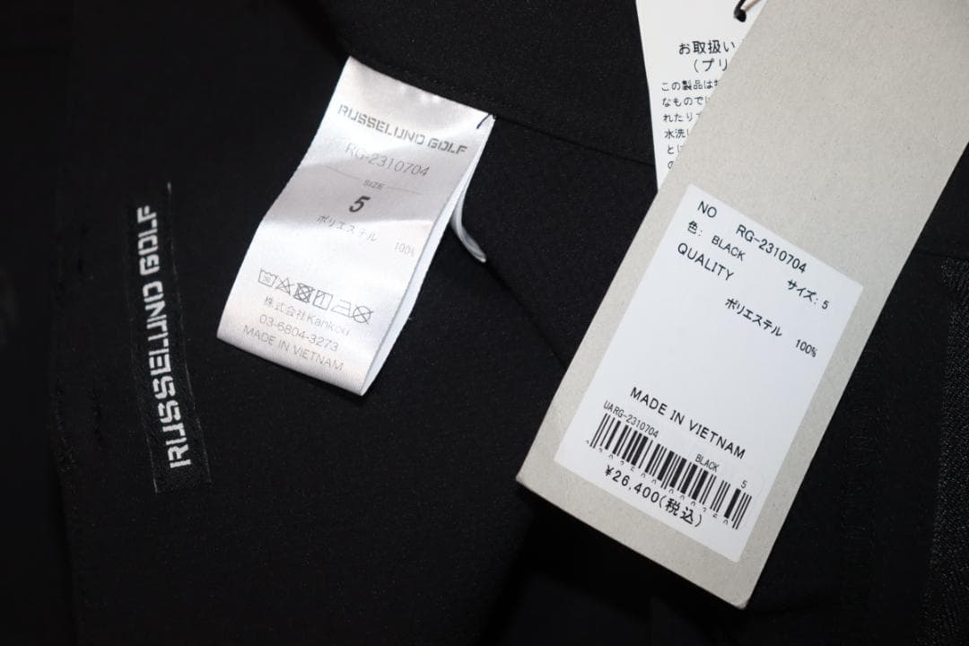 新品 ラッセルノ ゴルフ ストレッチ ジョガーパンツ (5/L) Ⓗ