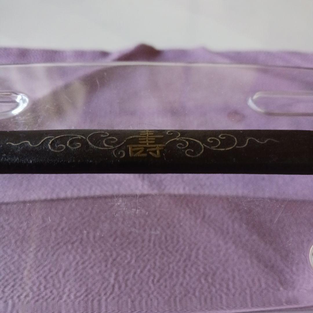 小柄 ：寿の図　 江戸時代　 鉄地 　骨董 　日本刀　 武具 　アンティーク