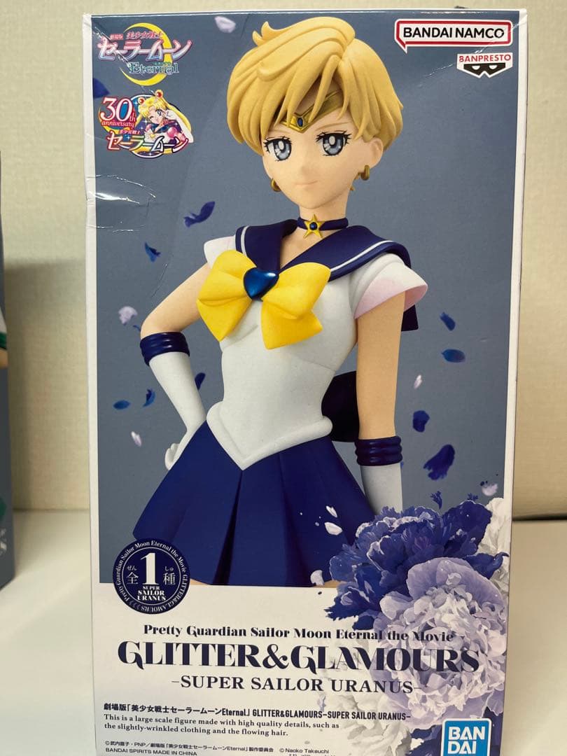 セーラームーン 30周年 フィギュアセット