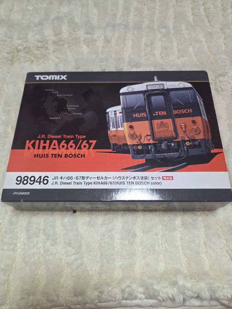 TOMIX JR キハ66·67形ディーゼルカー（ハウステンボス塗装）セット