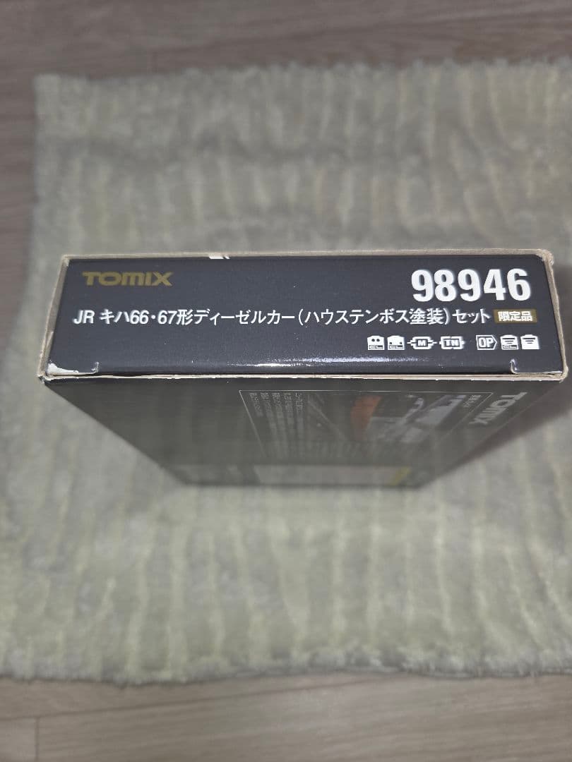 TOMIX JR キハ66·67形ディーゼルカー（ハウステンボス塗装）セット