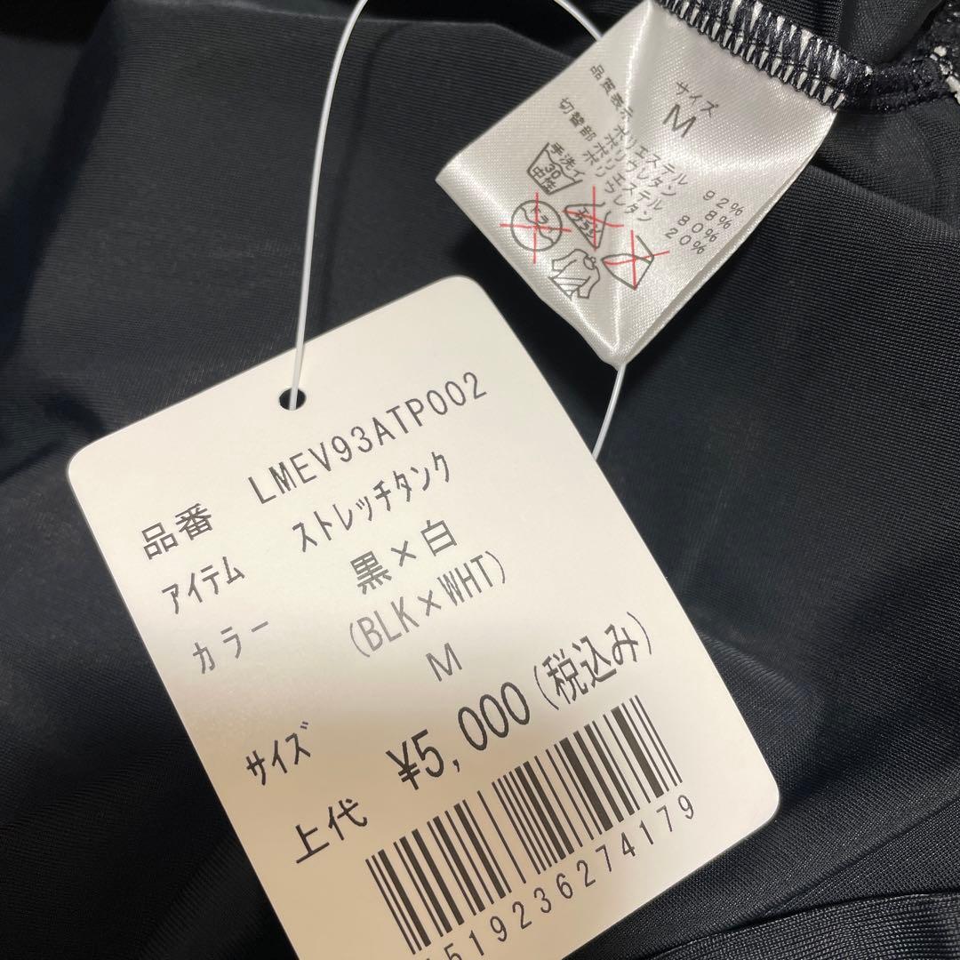 LESMILLS ストレッチタンク 3着セットで　　　　z36