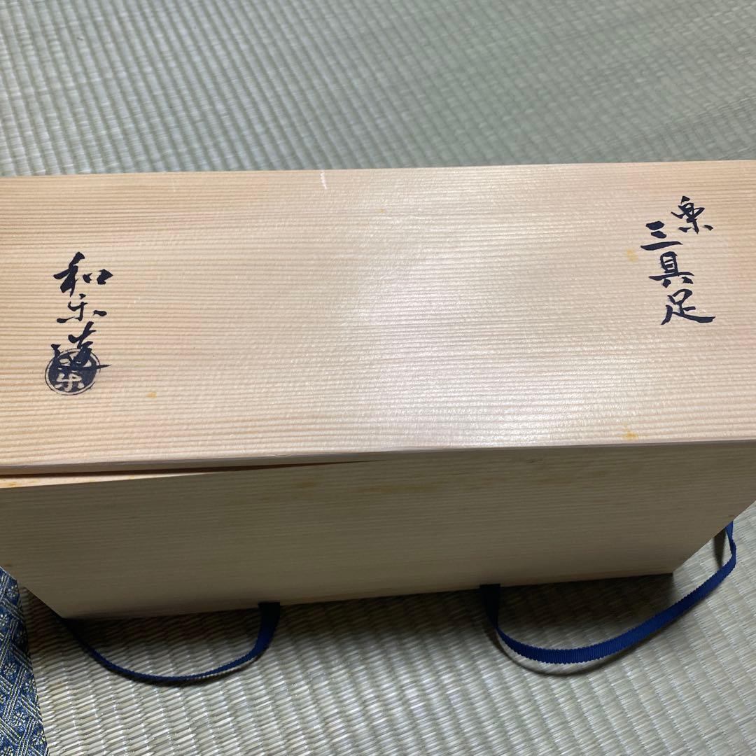 茶道具　楽焼　和楽　赤　三具足