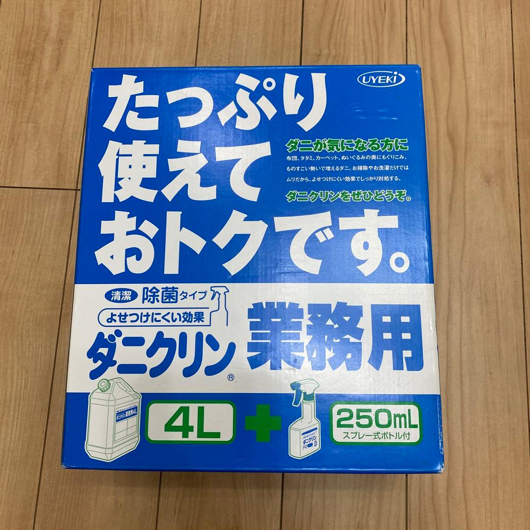 UYEKI ダニクリン 除菌タイプ 4L プラス本体250mL付