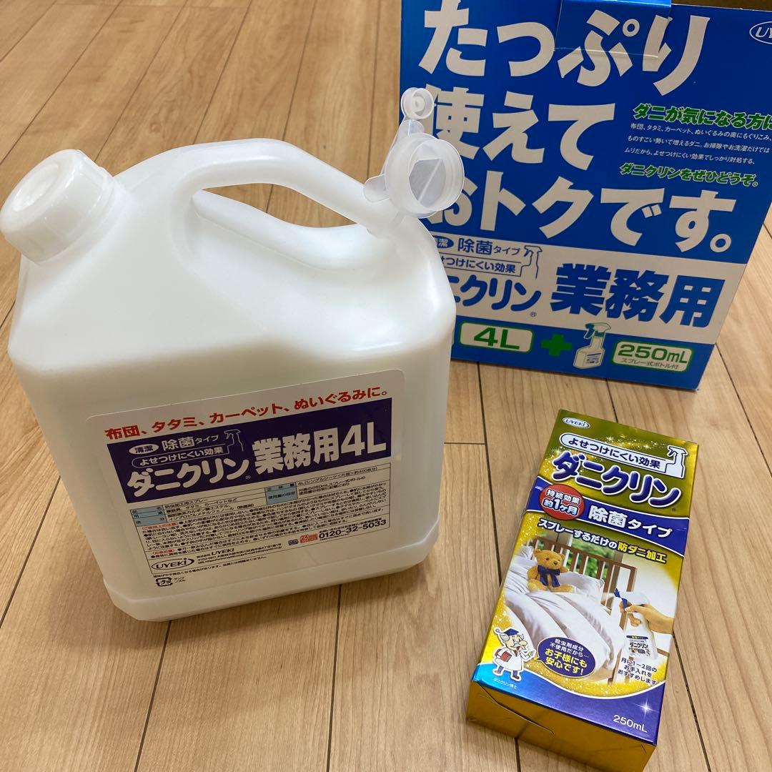 UYEKI ダニクリン 除菌タイプ 4L プラス本体250mL付