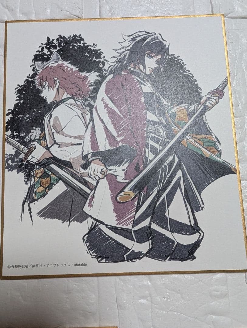 鬼滅の刃 リアルタイムカフェ　義勇と錆兎　ランダムミニ色紙