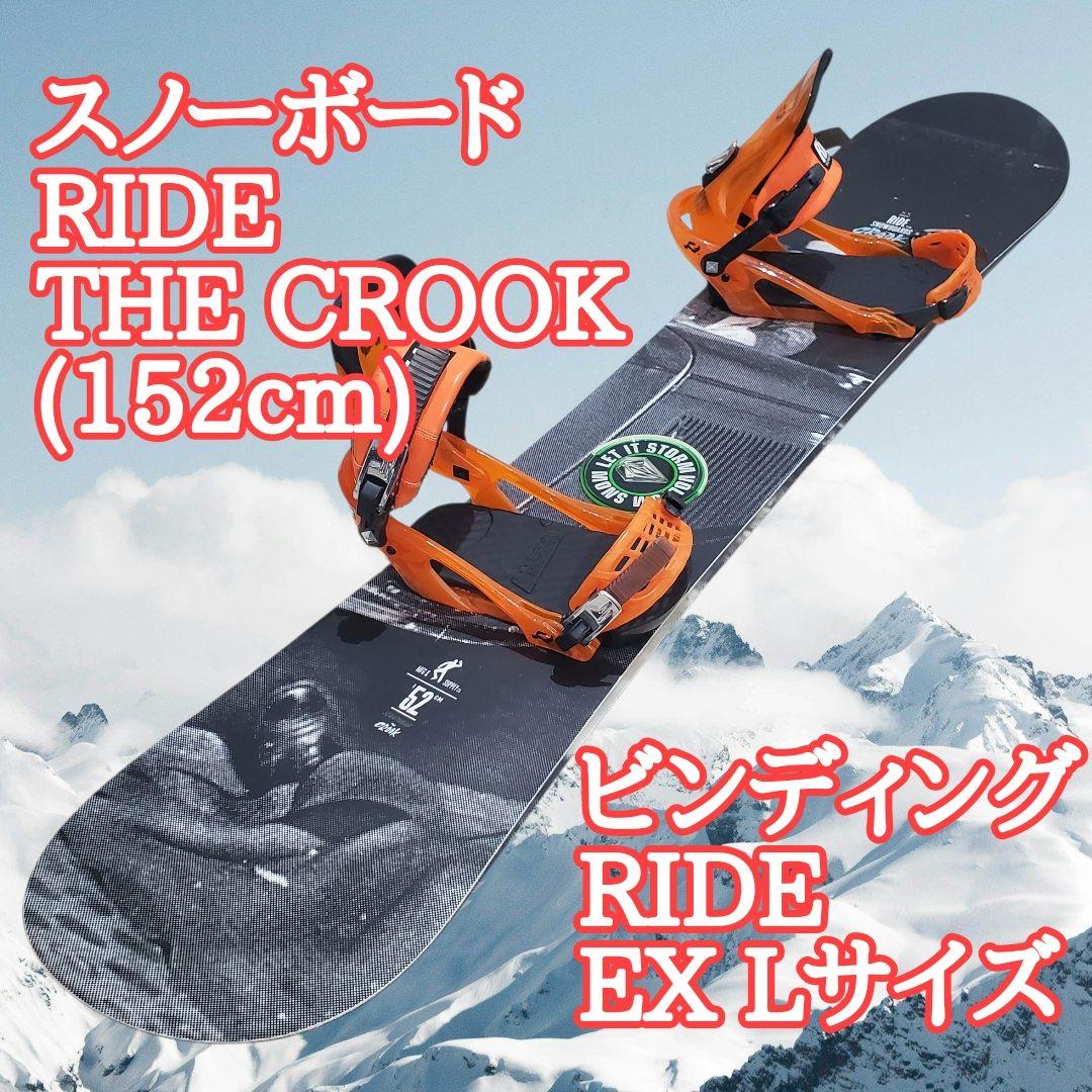 【なな】スノーボードセット 152cm / ビンディングL