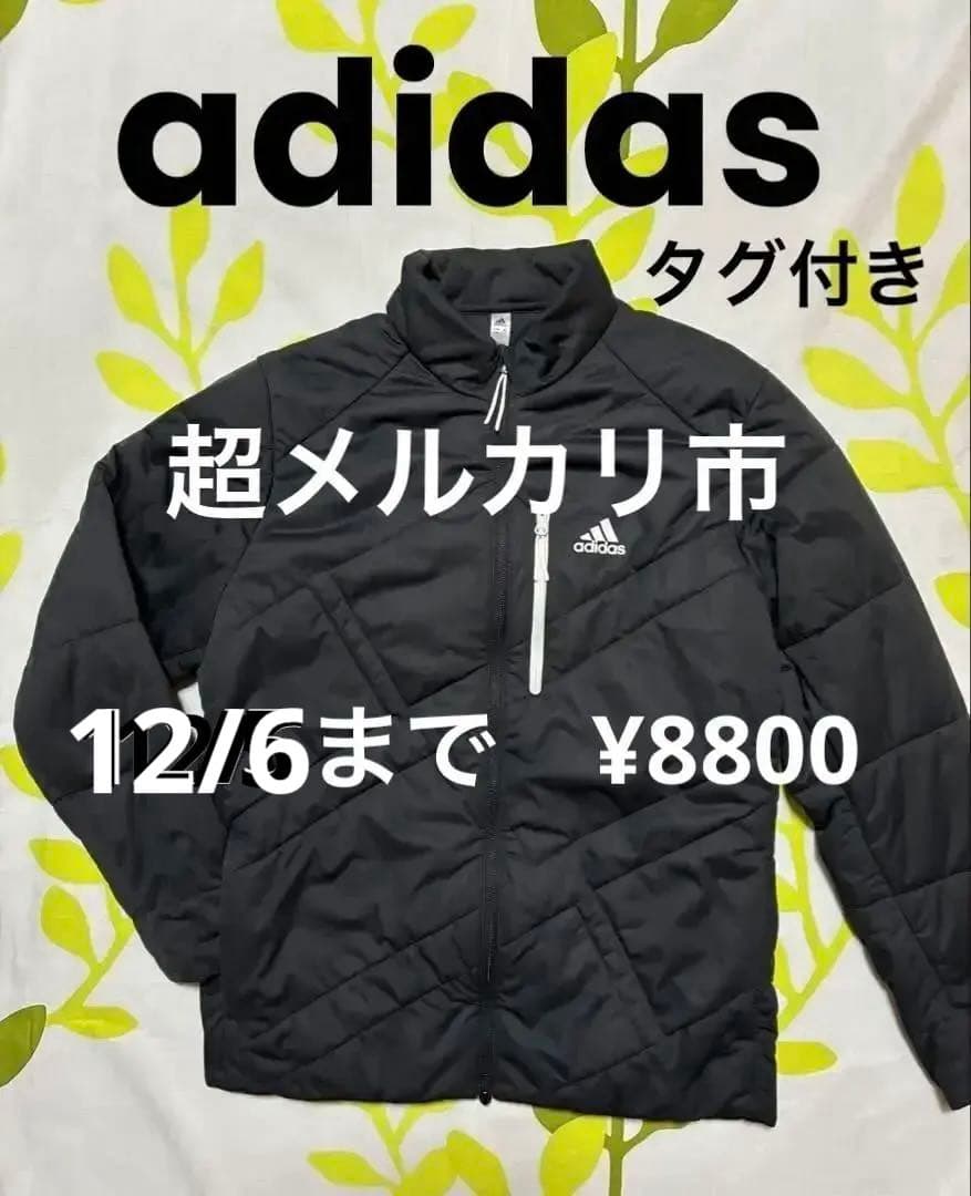 adidas ゴルフ　ブラック ダウンジャケット　タグ付き