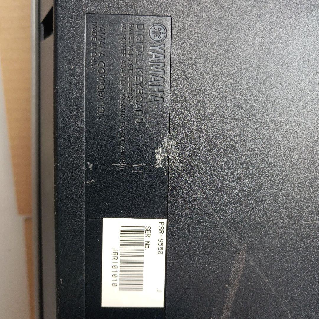 Yamaha PSR-S550 61鍵盤 シルバー