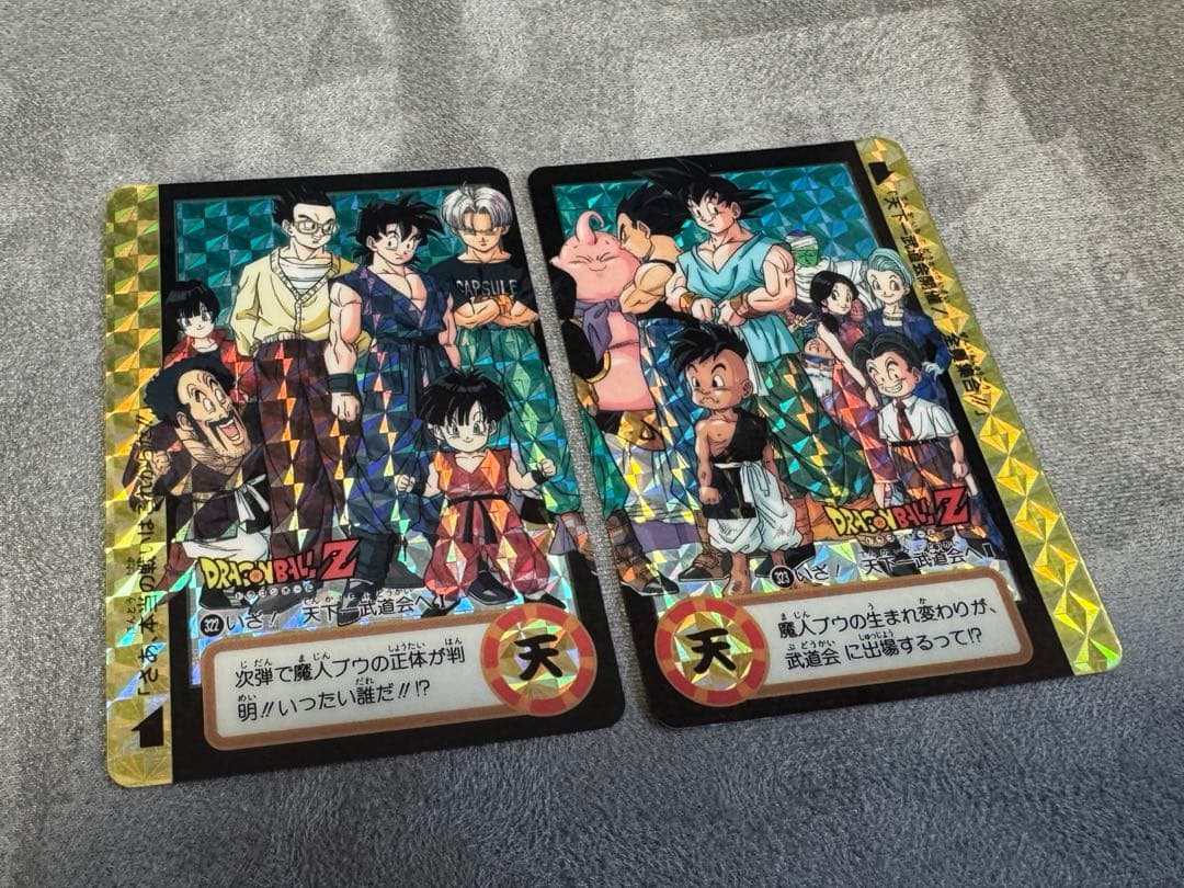 【バラ売りOK】ドラゴンボール　カード