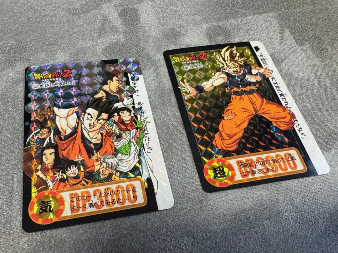 【バラ売りOK】ドラゴンボール　カード