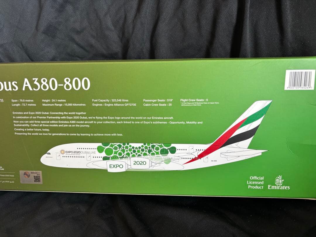 値下げAirbusA380-800EXPO2020 1/20モデルプレーン