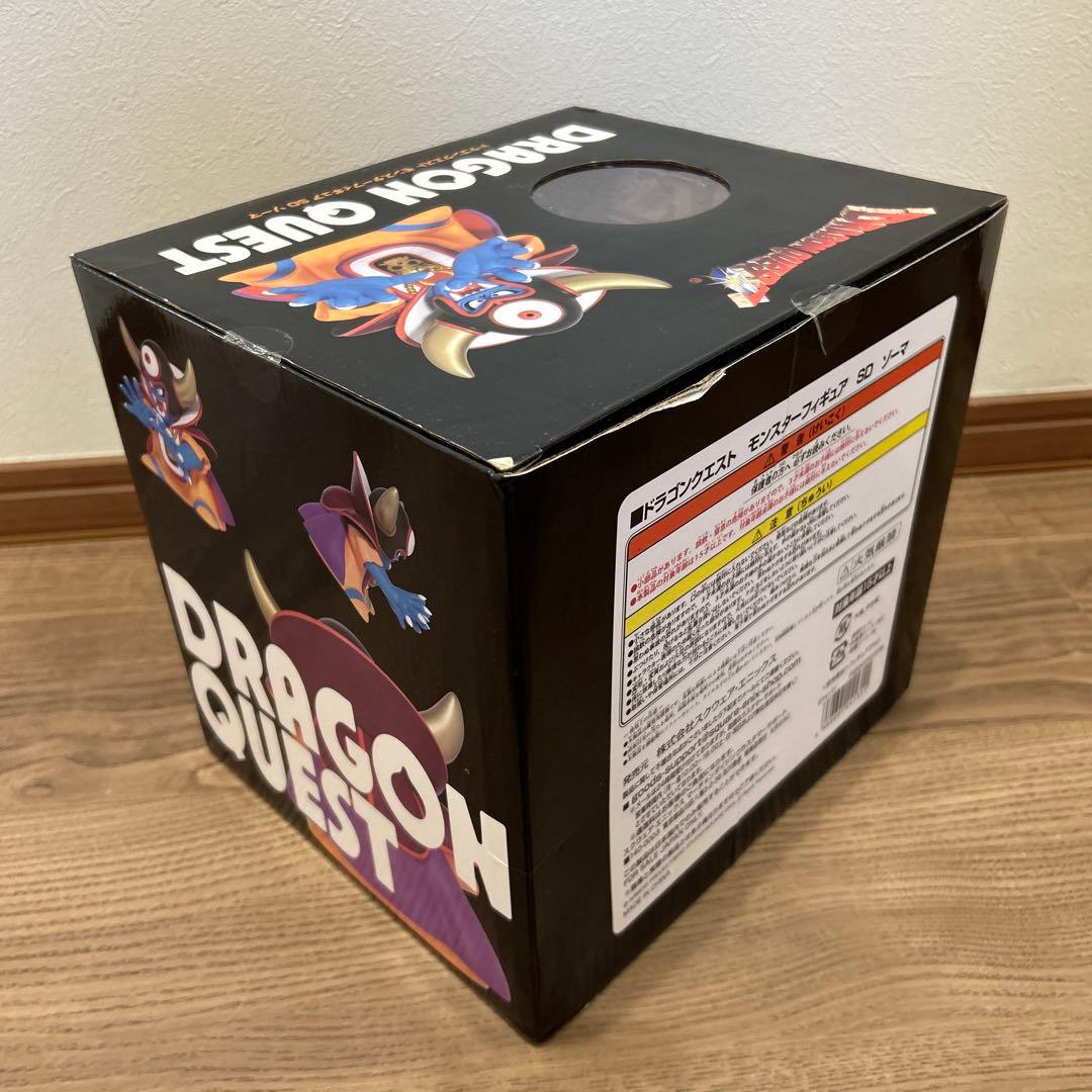 ドラゴンクエスト モンスターフィギュア SD 竜王 ゾーマ シドー