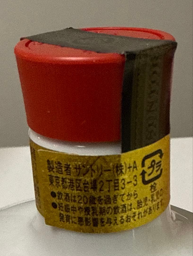  ブレンデッドウイスキー 干支ボトル　2023年　卯年