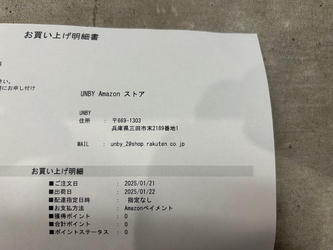 ミニマルワークス シェルターGP (PREMIUM) チャコール