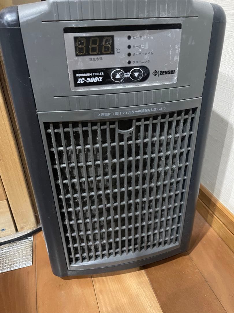 ZC-500α冷却器 デジタル温度表示