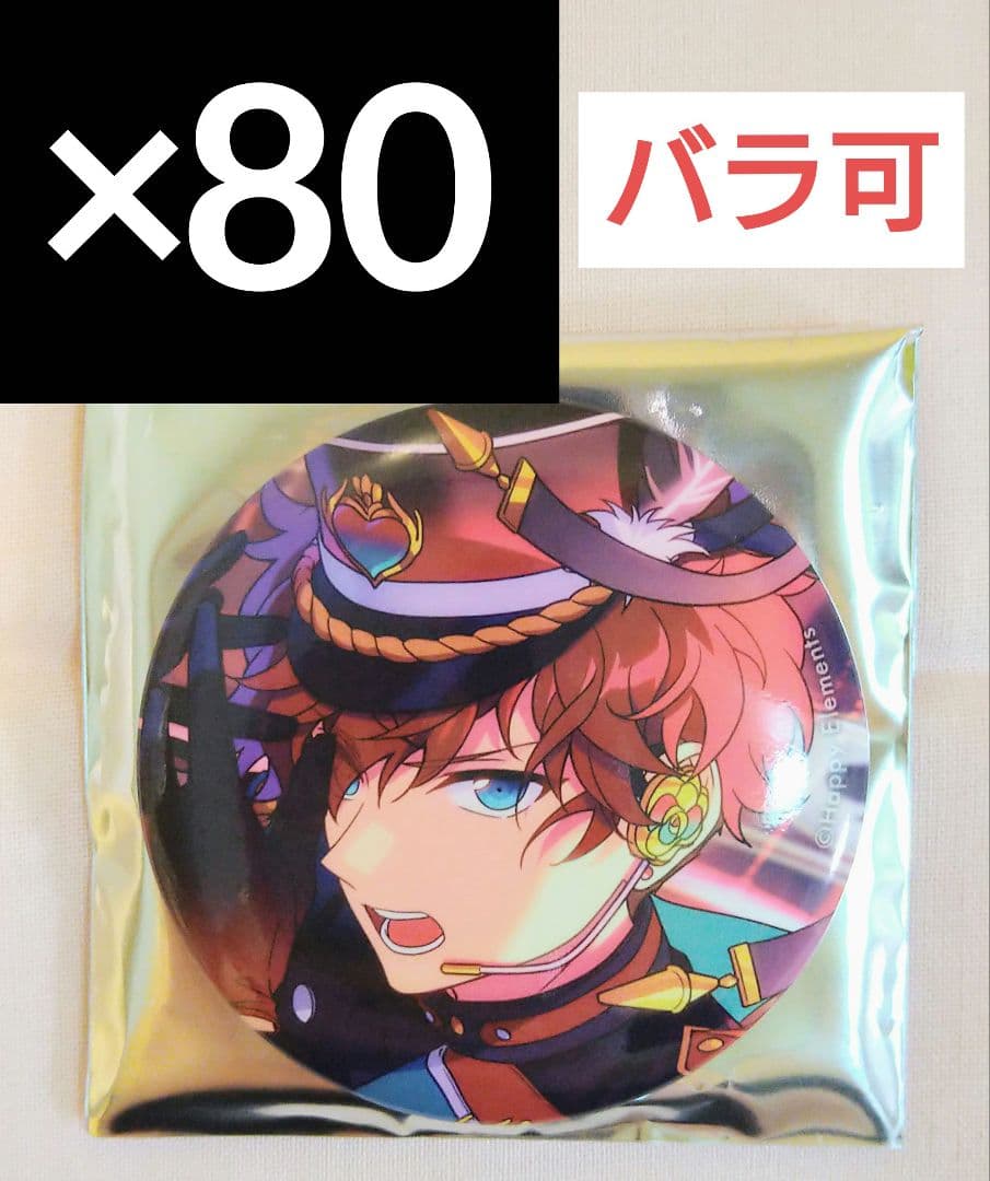 天城一彩 あんスタ イベコレ缶バッジ 2022 Autumn idol