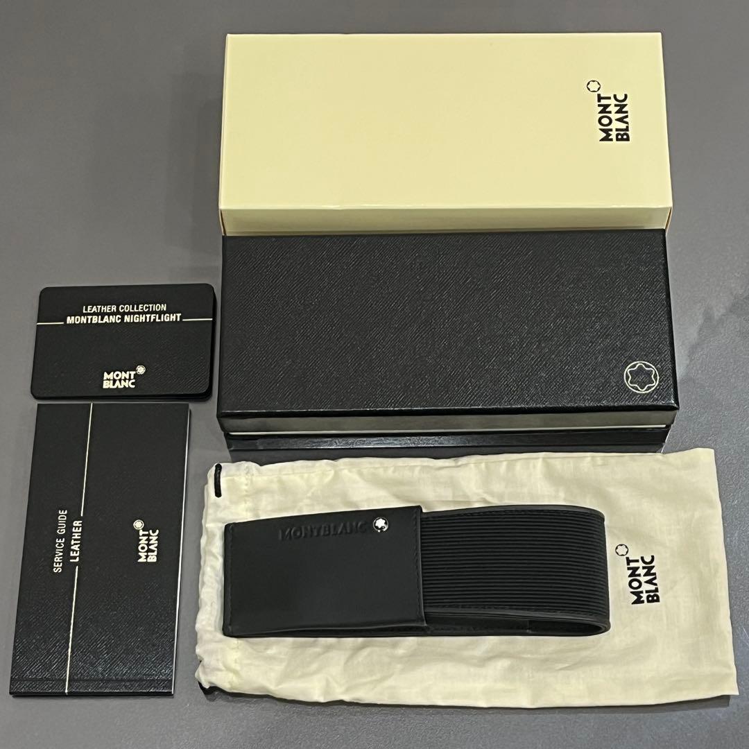 ◾️美品◾️モンブラン ナイトフライト レザー ペンケース 38221 黒