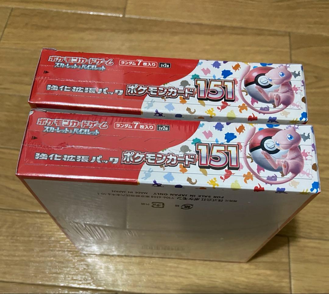 ポケモンカード　151 シュリンク付き　未開封BOX 2箱セット