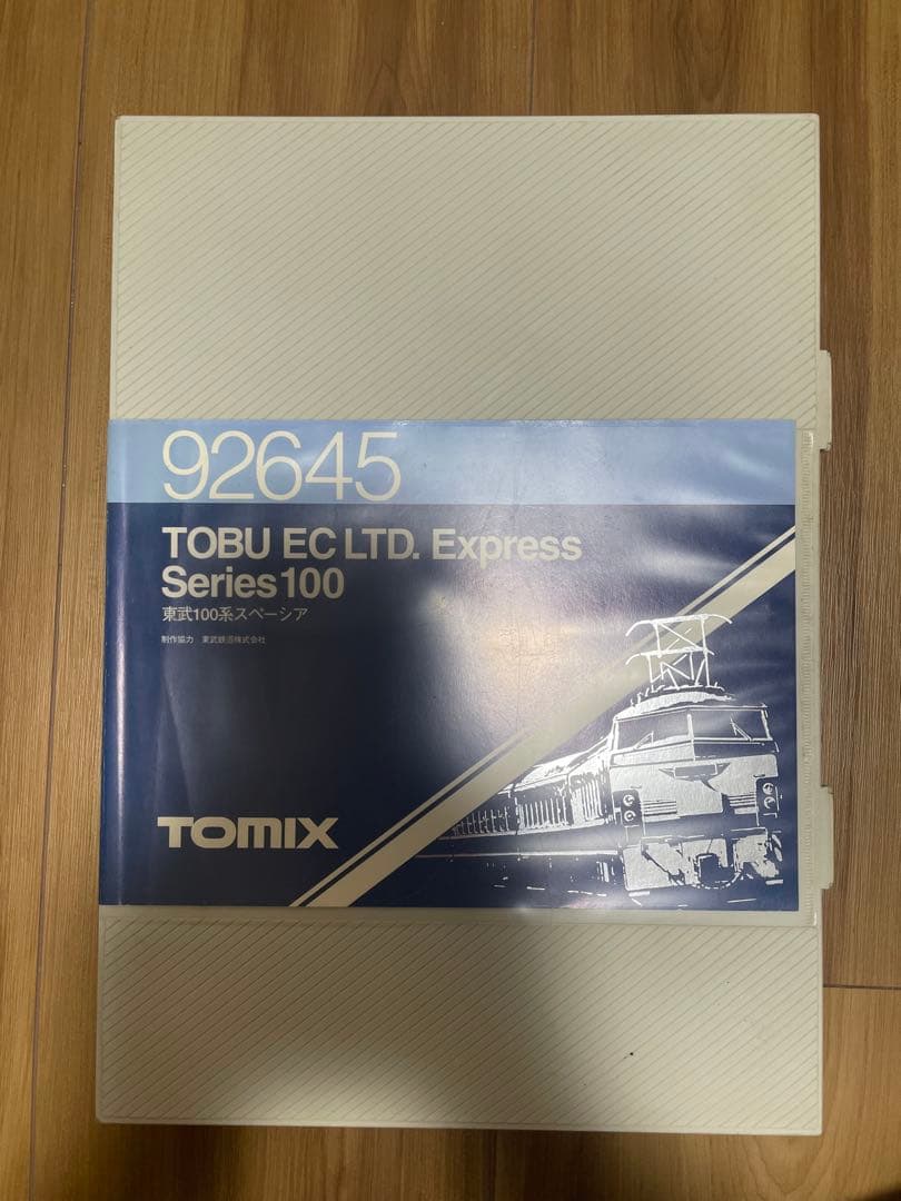 TOMIX 92645 100系東武スペーシア　旧塗装