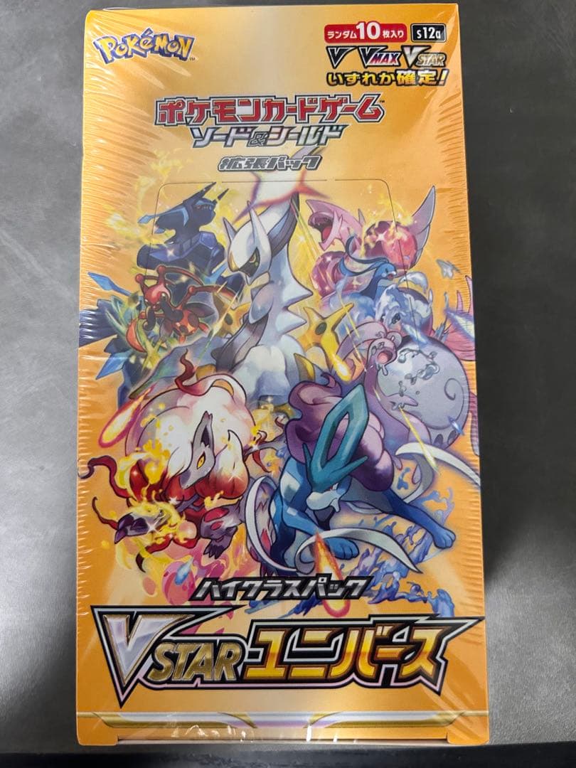 ポケモンカード VSTARユニバース 新品未開封シュリンク付き