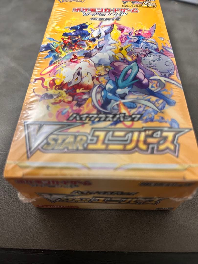 ポケモンカード VSTARユニバース 新品未開封シュリンク付き