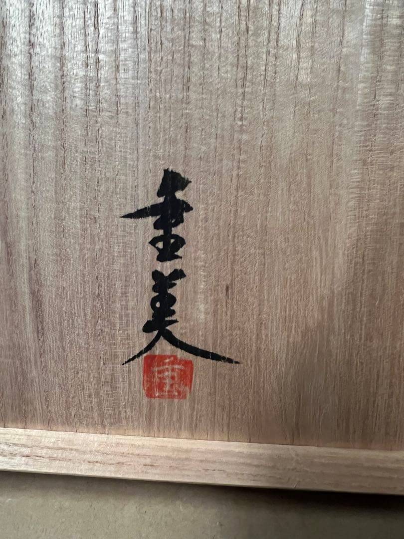 アンティークコレクション