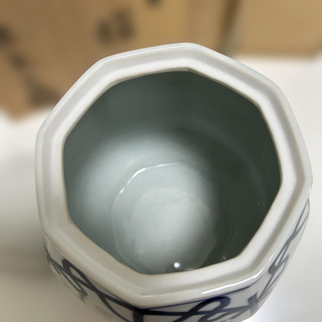 西村徳泉造　染付　ぶどう棚　水指　共箱