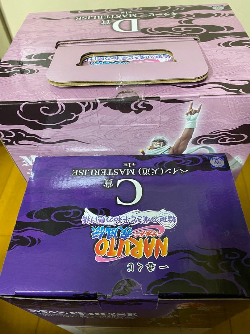 一番くじ NARUTO ナルト 疾風伝 輪廻の嘆きと平和の懸け橋