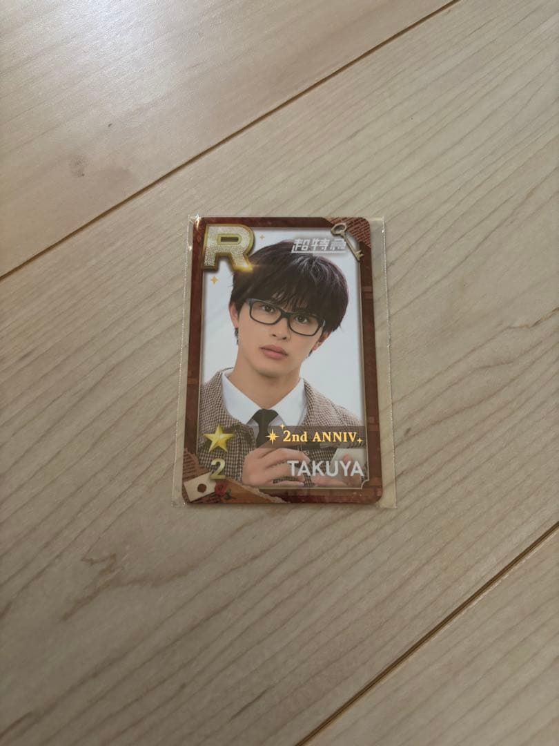 シュスエビ リアルカード 超特急 タクヤ・ハル 2nd ANNIV.