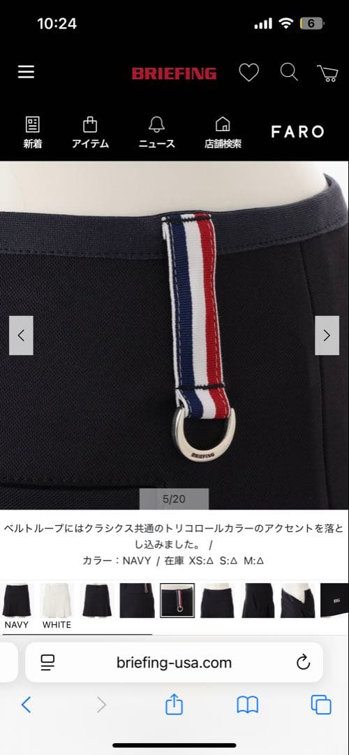 BRIEFING ネイビー プリーツスカート