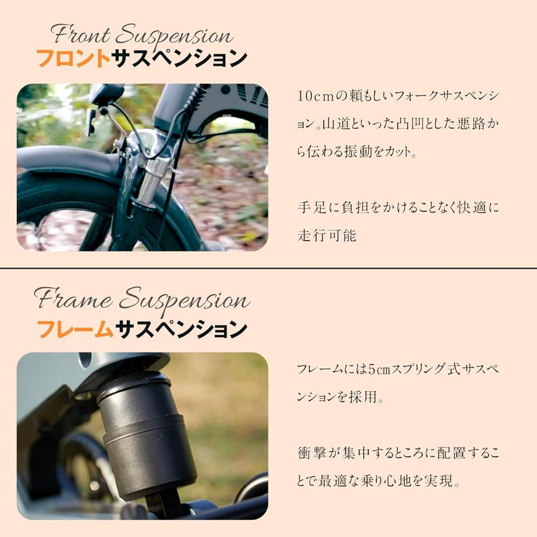 【訳あり】　AiDDE 電動自動車 電動アシスト自転車 折りたたみ式 16インチ