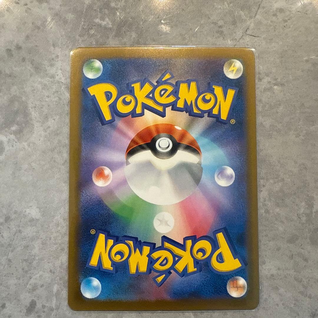 美品　ポケモンカード メガゲンガーex SAR