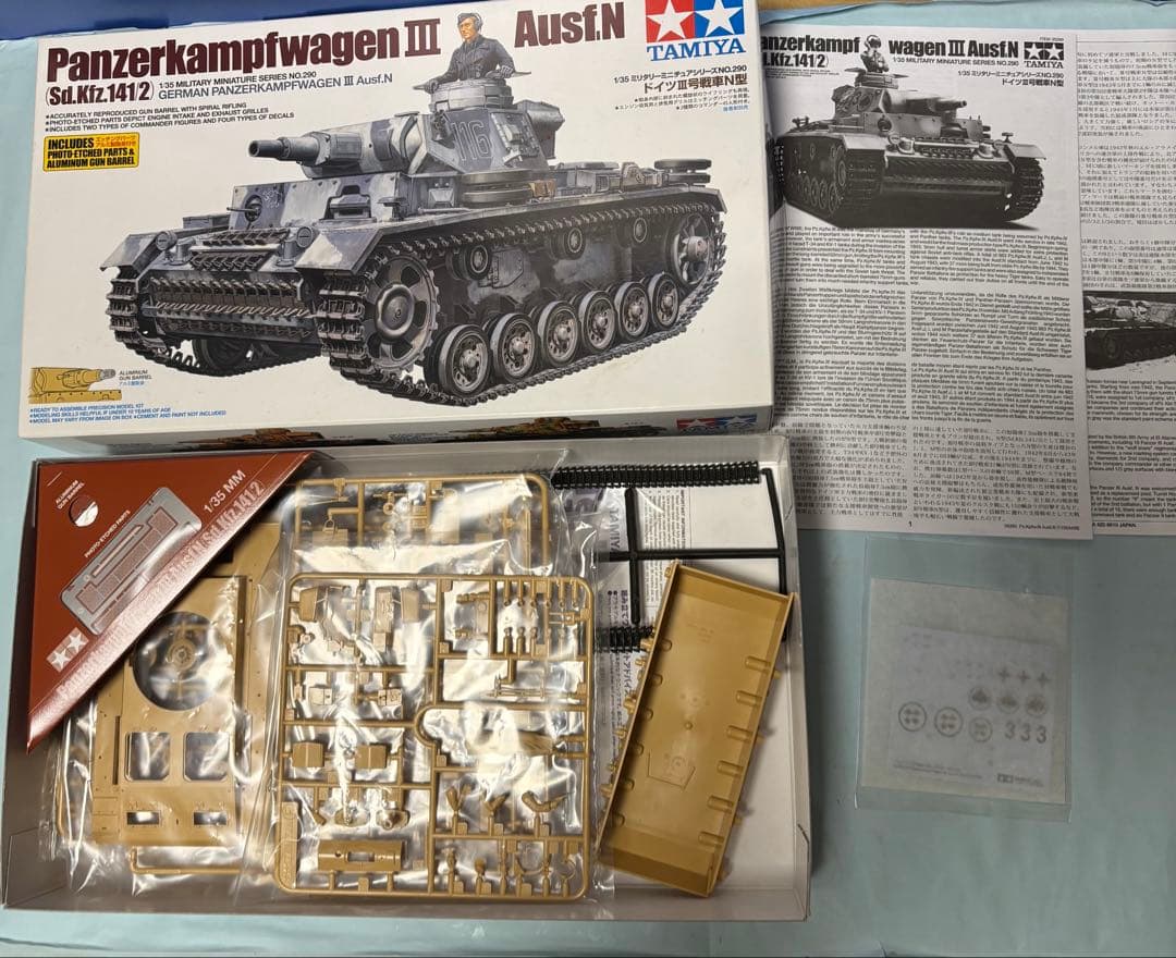1/35 ドイツ軍もの　未組立品ほか