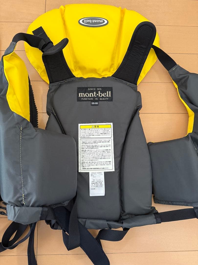 モンベル キッズ ライフジャケット 2点セット
