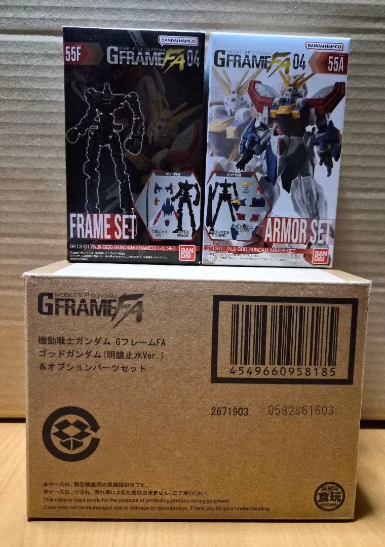 Gフレーム オプションパーツセット & ゴッドガンダム 3点セット【限定】
