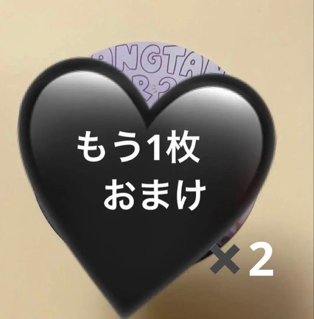 【BTS】アクリルタグ専用ページ