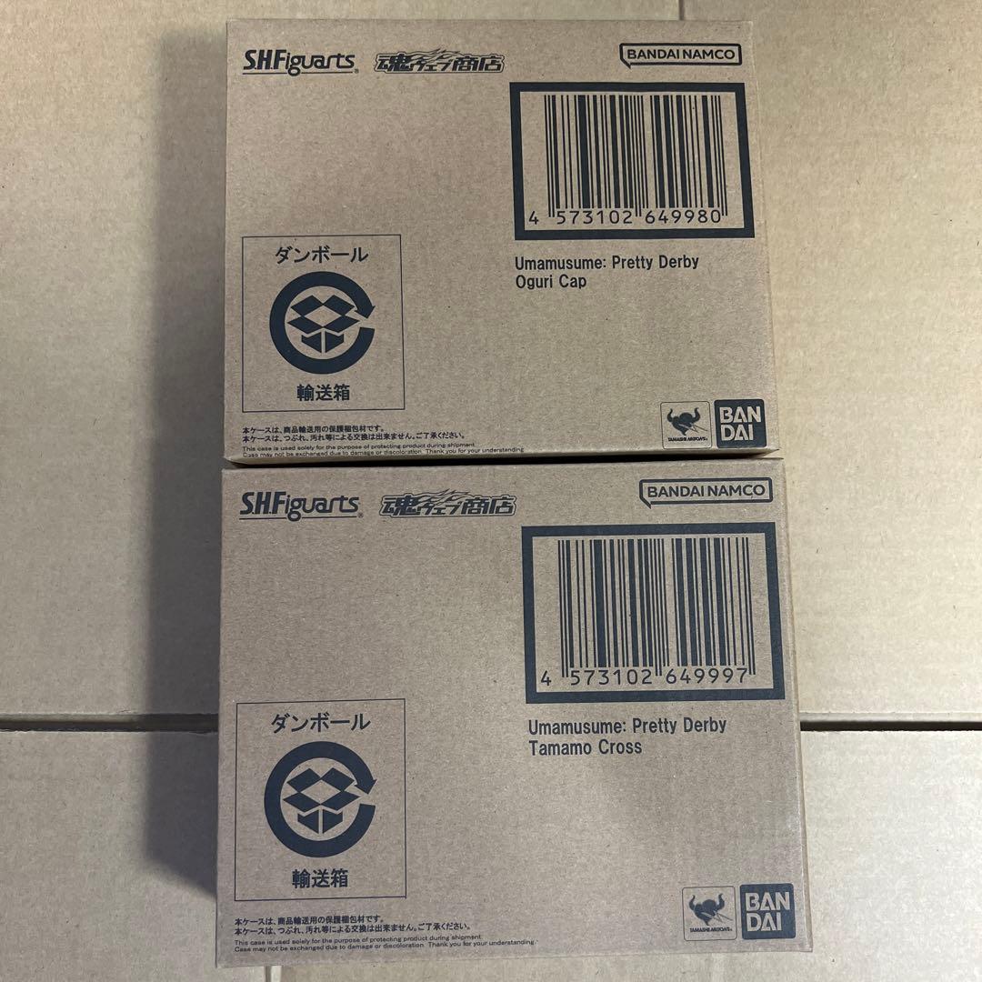 S.H.Figuarts オグリキャップ&タマモクロス