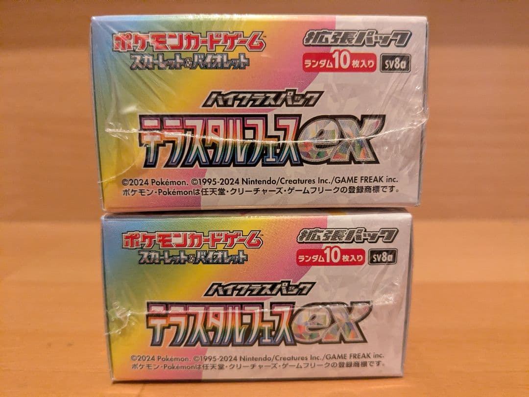 【ポケモンカード】テラスタルフェスex 2BOX シュリンク付