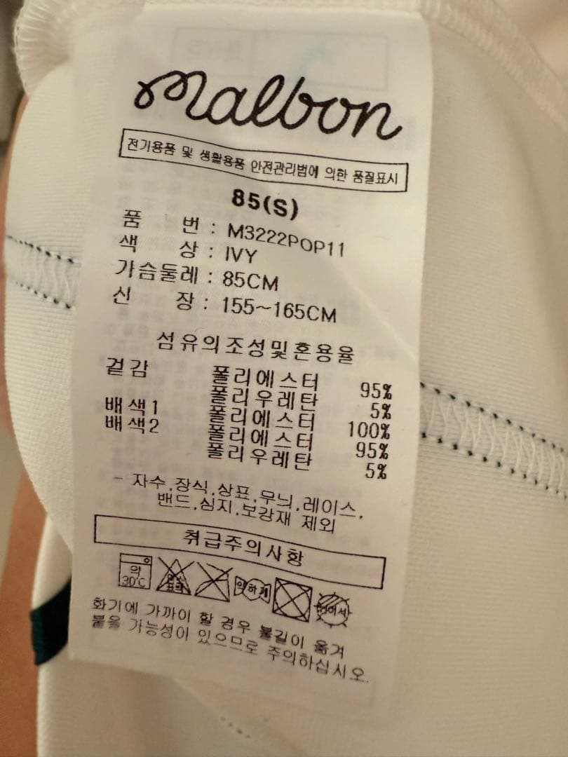 Malbon ゴルフ ワンピース (S) 本物です※