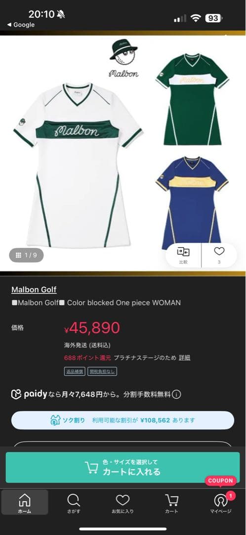 Malbon ゴルフ ワンピース (S) 本物です※