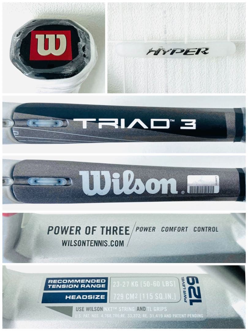 【貴重】ウィルソン『トライアド3 TRIAD』テニスラケット／G1／丸井ブン太