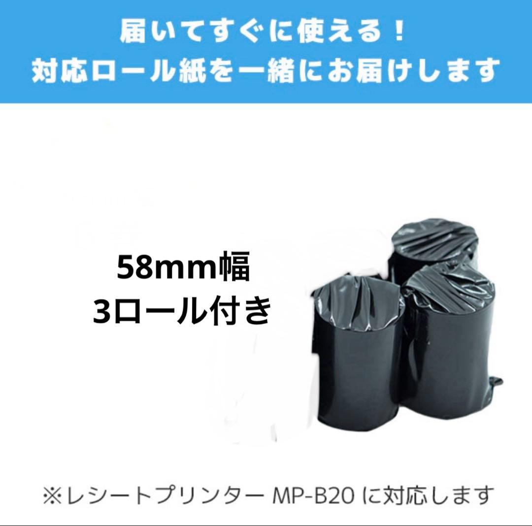 【美品】スマレジ エアレジ レシートプリンター ドロア タブレットスタンドセット