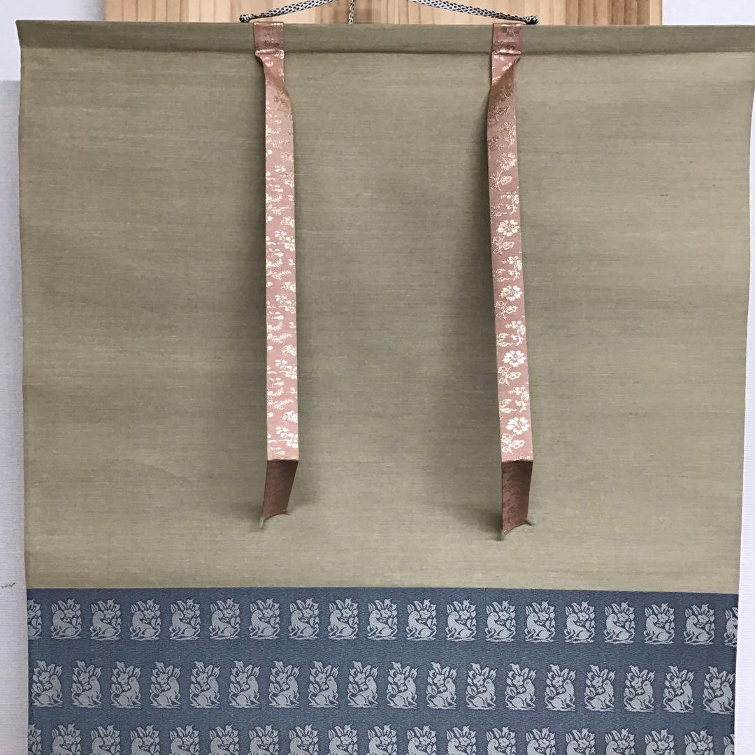 K掛軸　「つるかめ和歌」　松尾流十代家元宗吾(不染斎)作　共箱紙箱　S985KJ